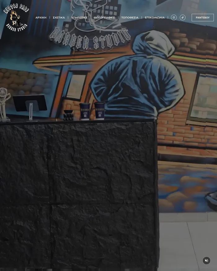Στιγμιότυπο της αρχικής σελίδας του Hustle Fade Barber Studio