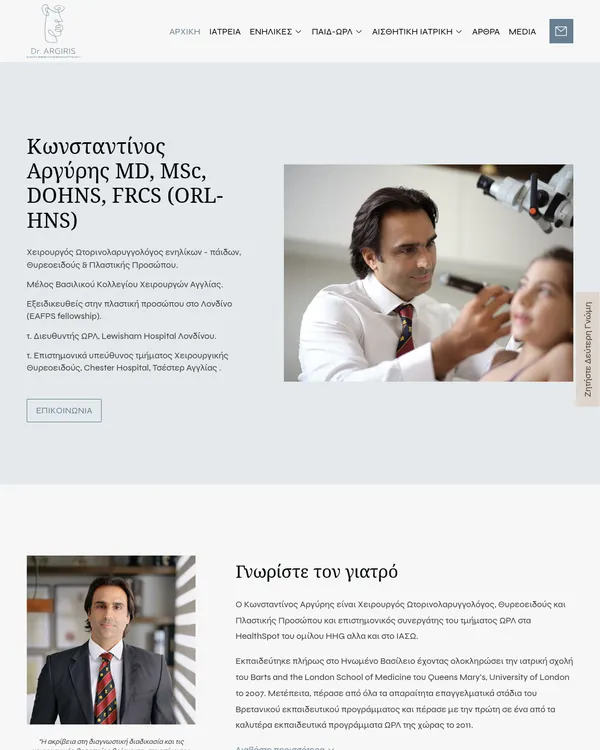 Dr. Argiris